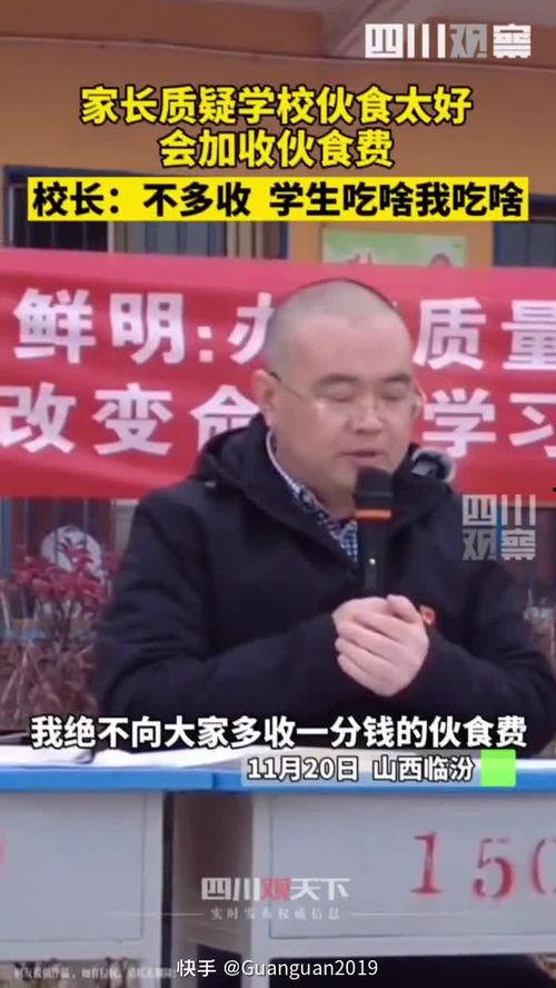 临汾爆料最新新闻视频,视频揭露惊人真相，引发社会关注