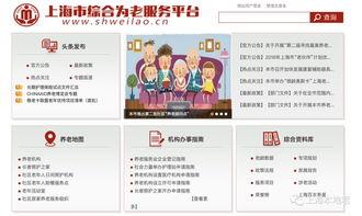 魔都最新爆料消息,揭秘都市繁华背后的惊人真相